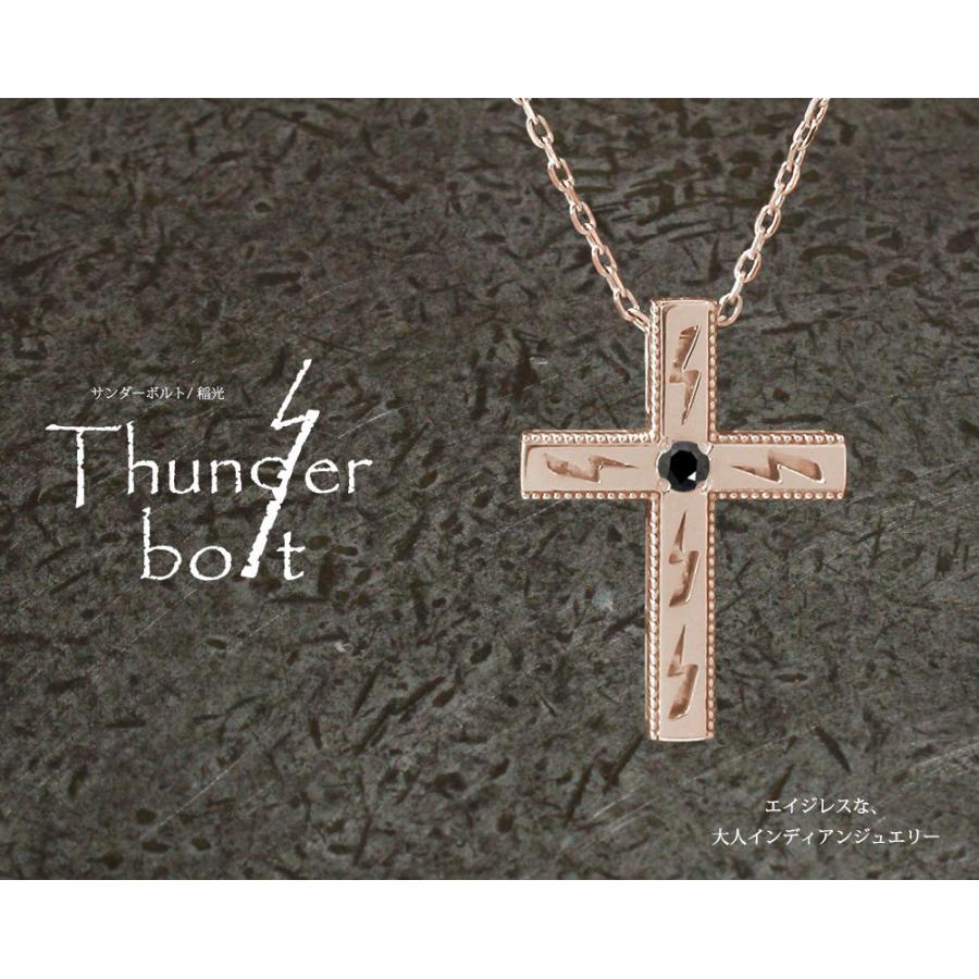 お歳暮 ネックレス ダイヤモンド メンズ ネックレス 稲妻 素材が選べる ネイティブアメリカン 18金 お祝い 卒業式 ご入学 チャーム ゴールド 18k K18 メンズ サンダー 稲妻 十字架 クロス ブラック インディアン メンズアクセサリー Chescotimes Com