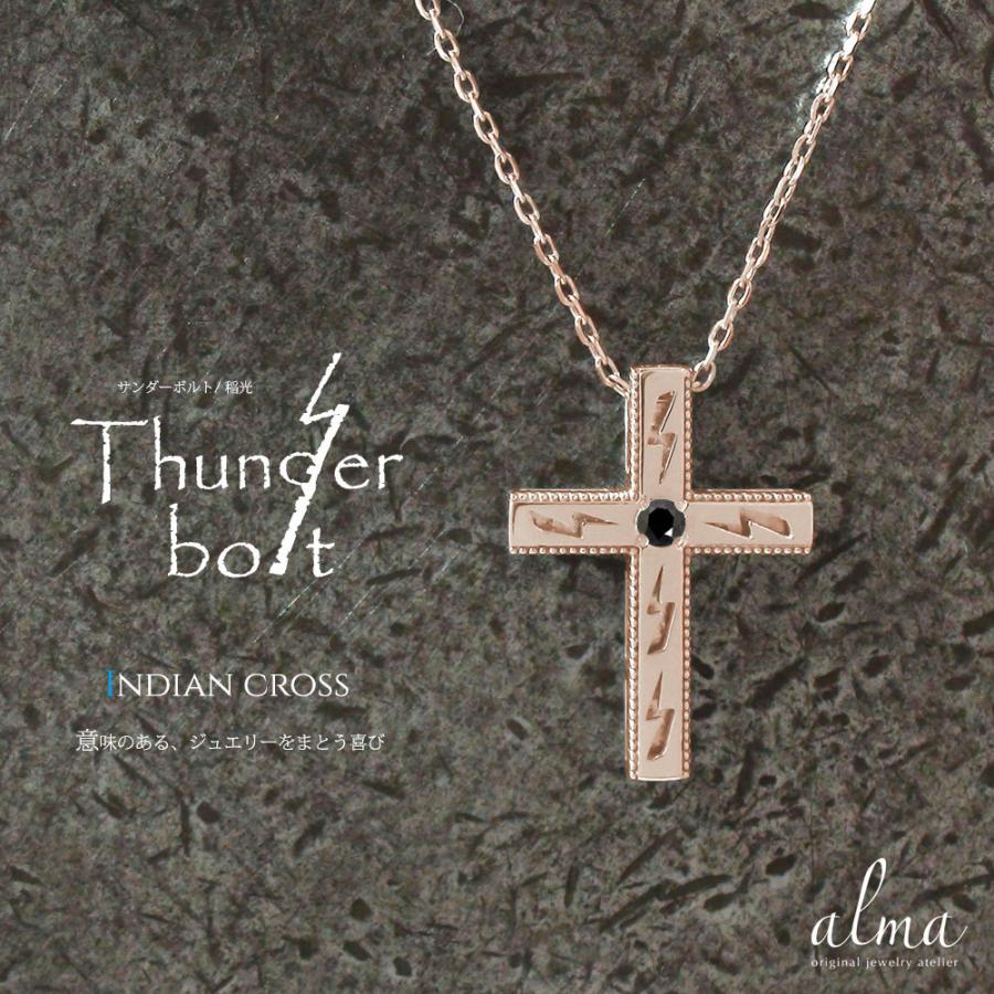 ネット取扱店 メンズ ネックレス 18金 インディアン ネックレス ダイヤモンド ブラックダイヤモンド クロス 十字架 稲妻 サンダ K18 18k ゴールド クリスマス 21 当店限定モデル Paynow Universalpapershredding Com