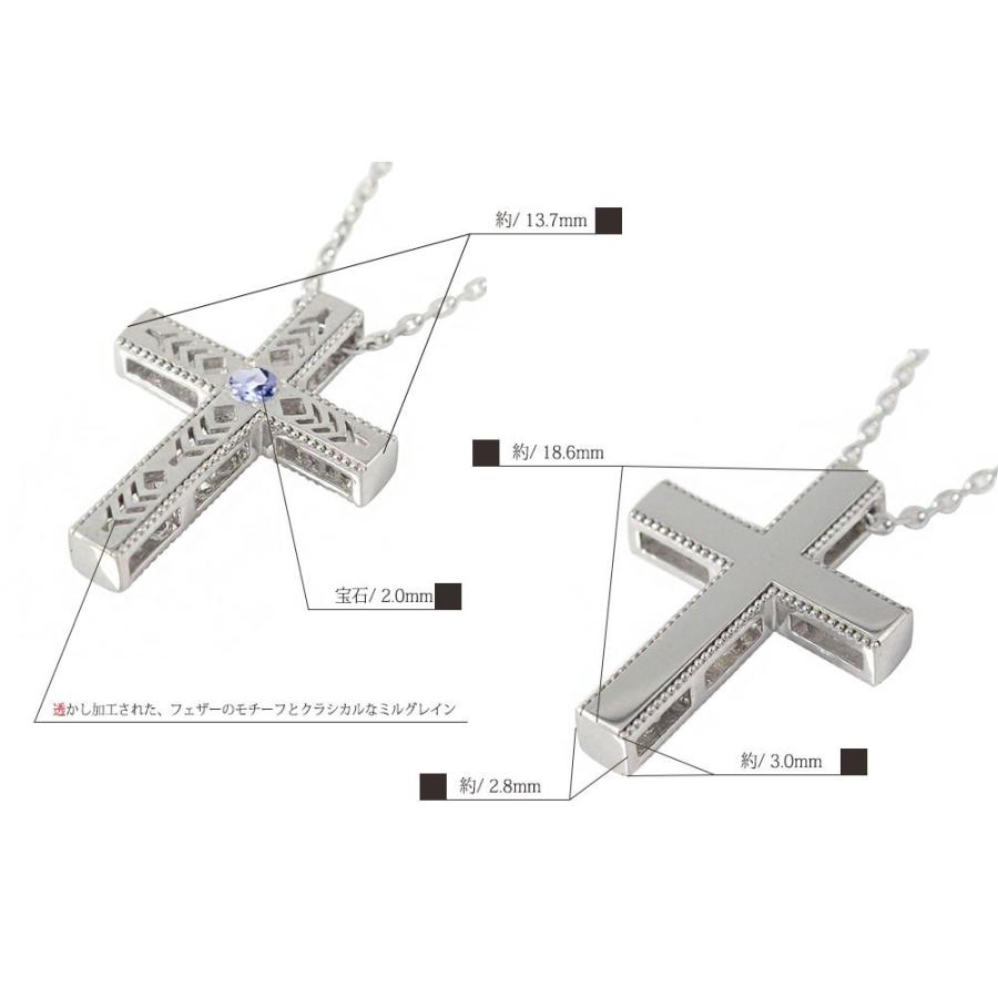 SALE/71%OFF】【SALE/71%OFF】インディアン 誕生石 クロス フェザー プラチナ ペンダントトップ チャーム送料無料 シルバーチェーン 鎖 ホワイトデー レディースアクセサリー トップ ブルートパーズ カラーストーン 11月 18金 インディアン クロス チャーム シルバーチェーン 鎖 ホワイトデー