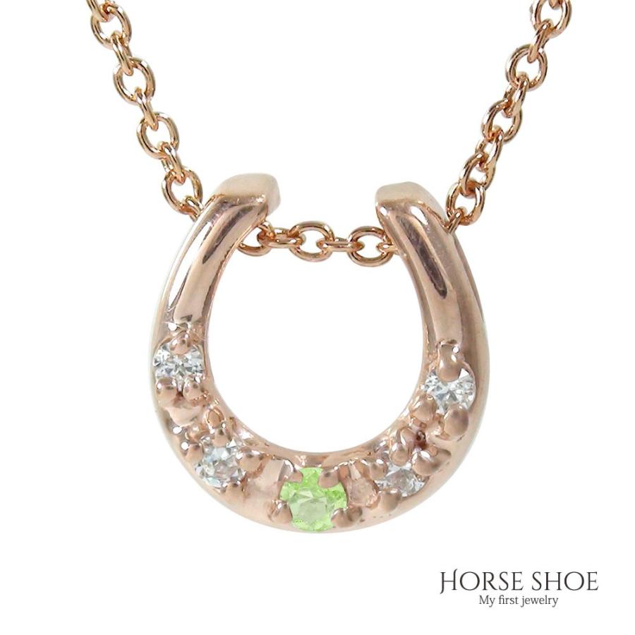 馬蹄 ネックレス 18金 ネックレス 誕生石 ホースシュー お洒落 金運アップ k18 18k ゴールド ペンダント ジュエリー 2026 母の日の画像