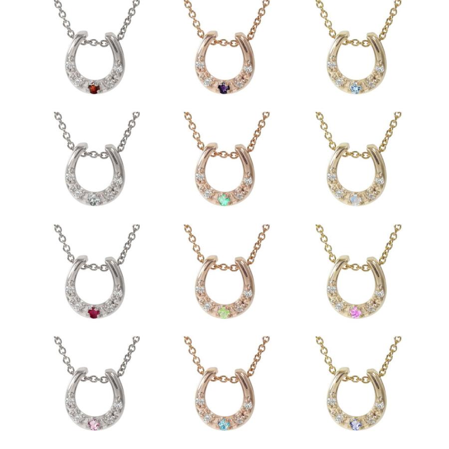 馬蹄 ネックレス 18金 ネックレス 誕生石 ホースシュー お洒落 金運アップ k18 18k ゴールド ペンダント ジュエリー 2026 母の日の画像