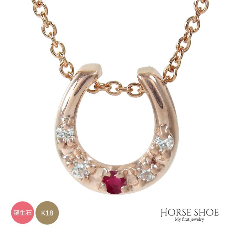 K18 馬蹄 トップ ネックレス 18K ペンダント 刻印 18金 18金 ペンダントトップ K18 チャーム ヘッドのみ レディース