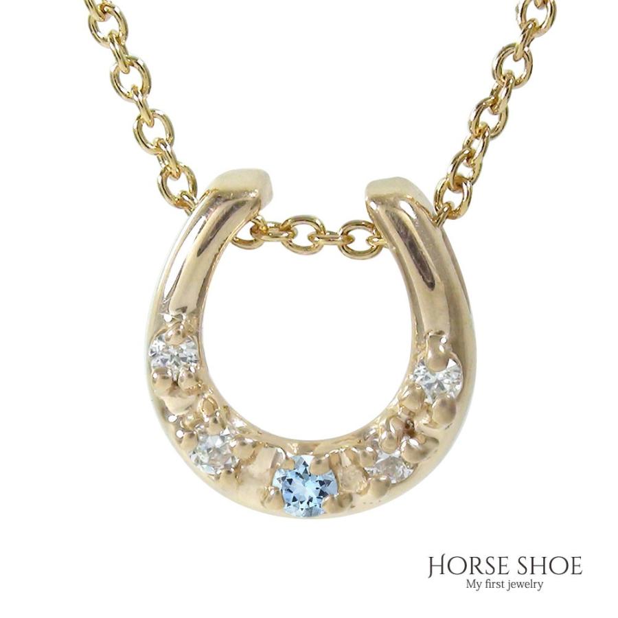 ネックレス アクアマリン ホースシュー お洒落 馬蹄 ペンダントトップ 18金 k18 18k 3月 誕生石 金運アップ チャーム 2023 シルバーチェーン 鎖 :190613wc08:ジュエリー工房 ALMA 通販 ペンダントトップ アクアマリン ダイヤモンド ペンダントトップ プラチナ900 チャーム 3月 シルバーチェーン 鎖 ホワイトデー