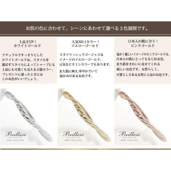 リング ピンキーリング K10ホワイトゴールド 指輪 シンプル スパイラル