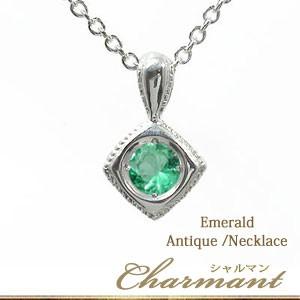 ネックレス 四角 エメラルド ネックレス 10金 アンティーク 一粒ペンダント 5月 誕生石 レディース 2023
