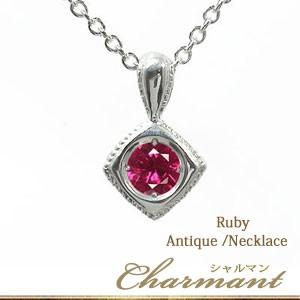 ネックレス 四角 ルビー ネックレス 10金 アンティーク 一粒ペンダント 7月 誕生石 レディース 2023