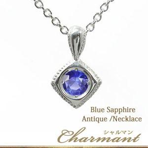 ネックレス アンティーク サファイア ネックレス 18金 四角 一粒ペンダント レディース 9月 誕生石 2023