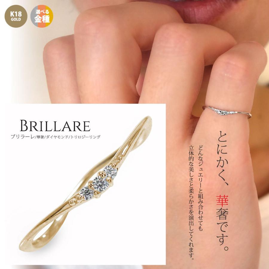 本店は 指輪 ダイヤモンド トリロジー ｋ18金 ピンクゴールド ホワイト イエロー 指輪 レディース 4月 誕生石 ピンキーリング Xmas クリスマスプレゼント w04 ジュエリー工房 Alma 通販 Yahoo ショッピング コンビニ受取対応商品 Www Doctor Plan Com