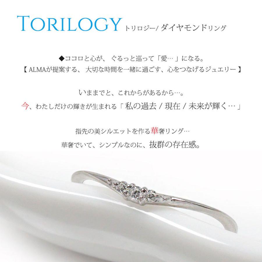 指輪 トリロジー レディース 4月 誕生石 ダイヤモンドリング 指輪 ｋ10金ピンク ホワイト イエローゴールド ピンキー 母の日 プレゼントの画像