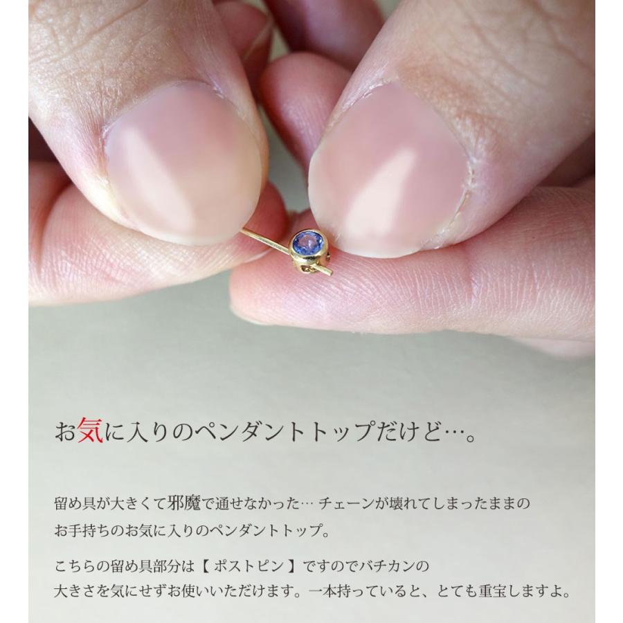 お値下げOK⭕️K18YG ネックレス スライドアジャスター 45センチ アジャスターチェーン 18金 ピン式 スライド 45cm k18 18k 0.8mm
