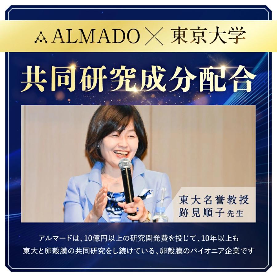 CELLULA 公式 2個セット アルマード チェルラーファルコ パーフェクト