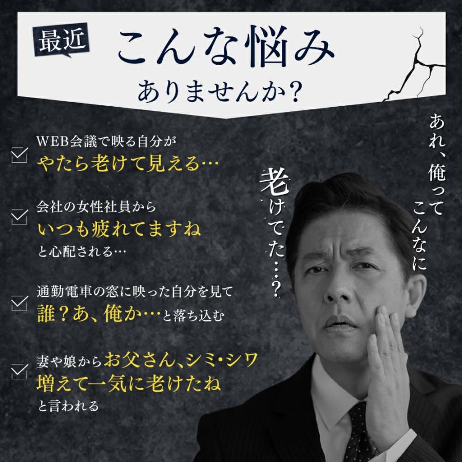 CELLULA 公式 3個セット アルマード チェルラーファルコ パーフェクト