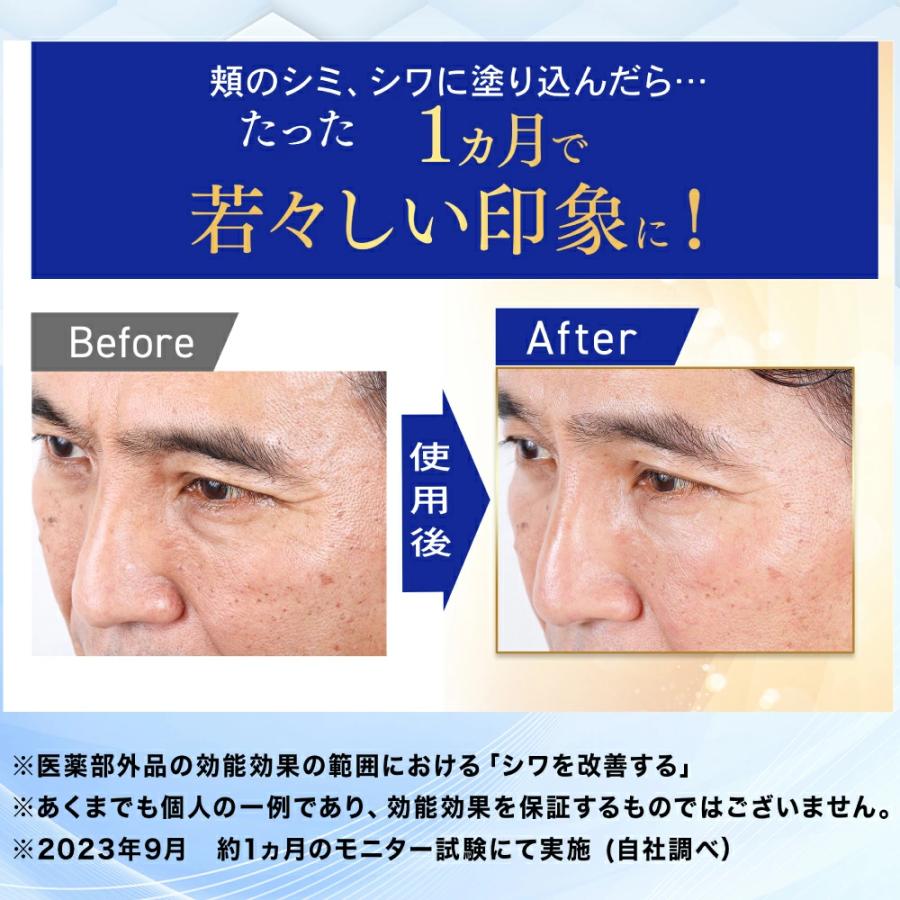 CELLULA 公式 3個セット アルマード チェルラーファルコ パーフェクト