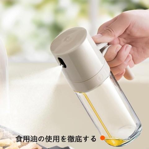 オイルスプレーボトル 250ml*5 アンジェ別注】油の量を抑える オイルスプレー オイルボトル 耐熱