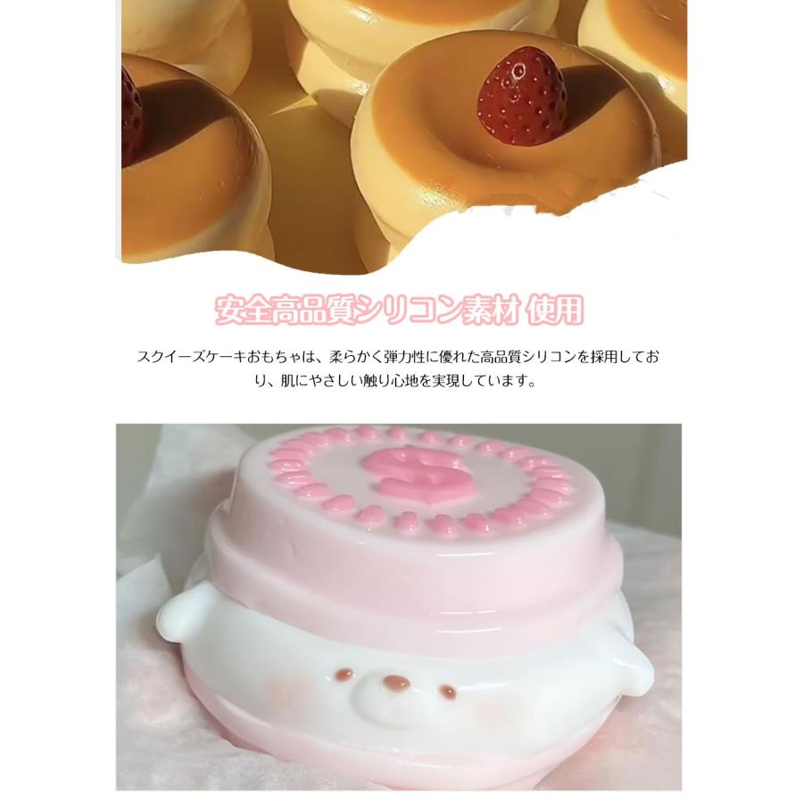 スクイーズおもちゃ スクイーズ 解消 大人向け 知育玩具スクイーズ め