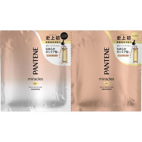 セット販売 P&G パンテーン ミラクルズ リッチモイスチャー トライアル 