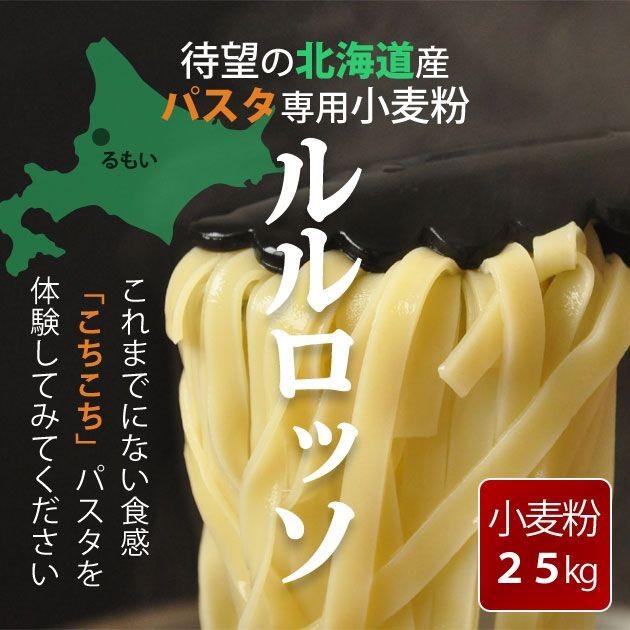 新版 薄力粉ドルチェ 江別製粉 10kg 2.5kg×4 新版 薄力粉ドルチェ 江別製粉 10kg 2.5kg×4