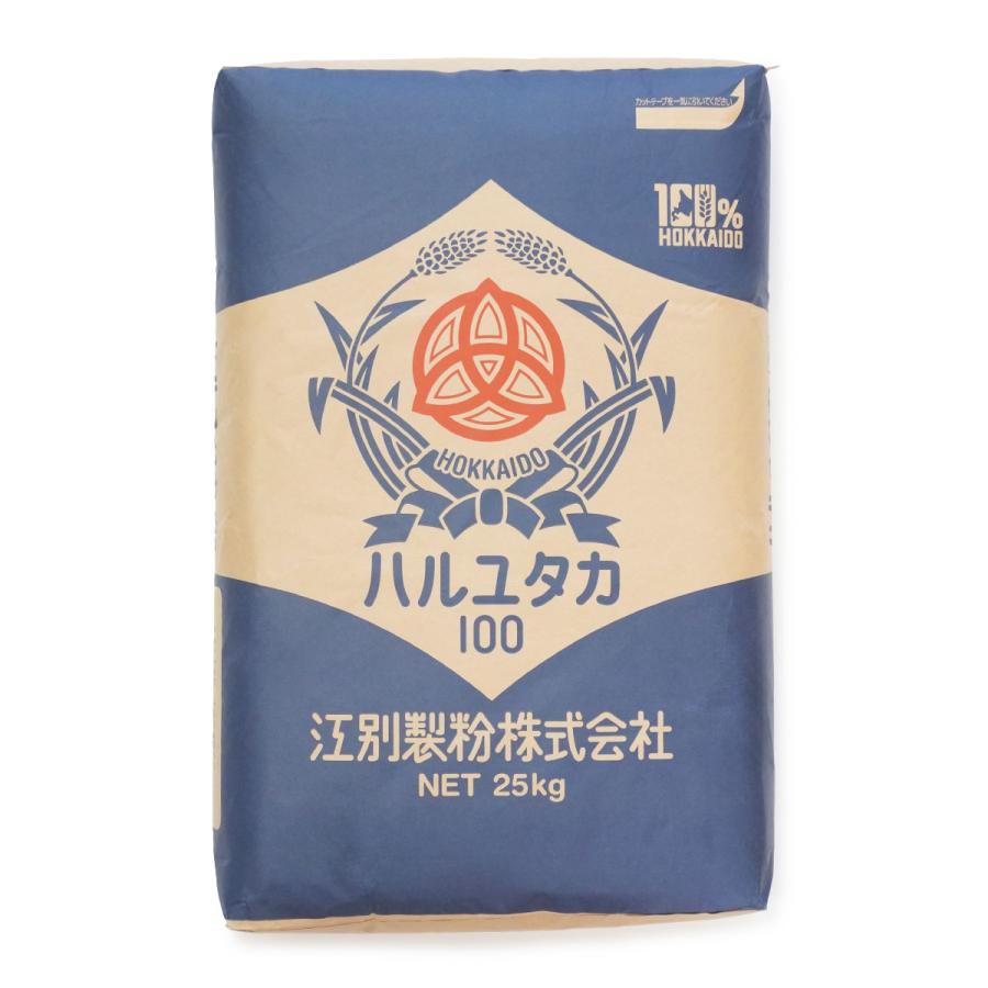 小麦粉 強力粉 はるゆたかストレート100% 25kg 北海道産 送料無料 再再販 正規品送料無料