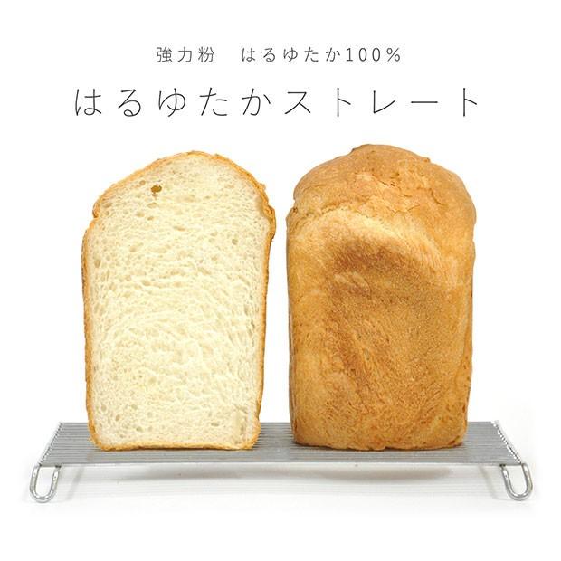 小麦粉 強力粉 はるゆたかストレート 250g 北海道産 パン用｜alnaturia｜02