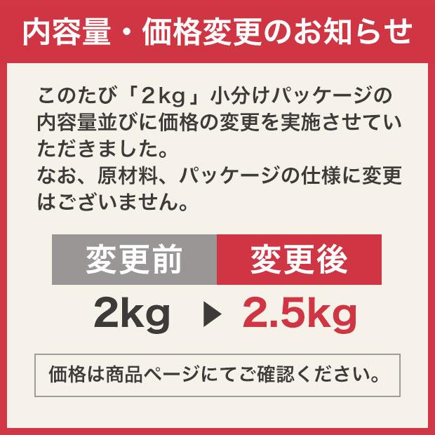 ディンケルスター (強力粉 石臼挽き全粒粉) 2.5kg【スペルト小麦】 :980491:北海道のめぐみ - 通販 - Yahoo!ショッピング