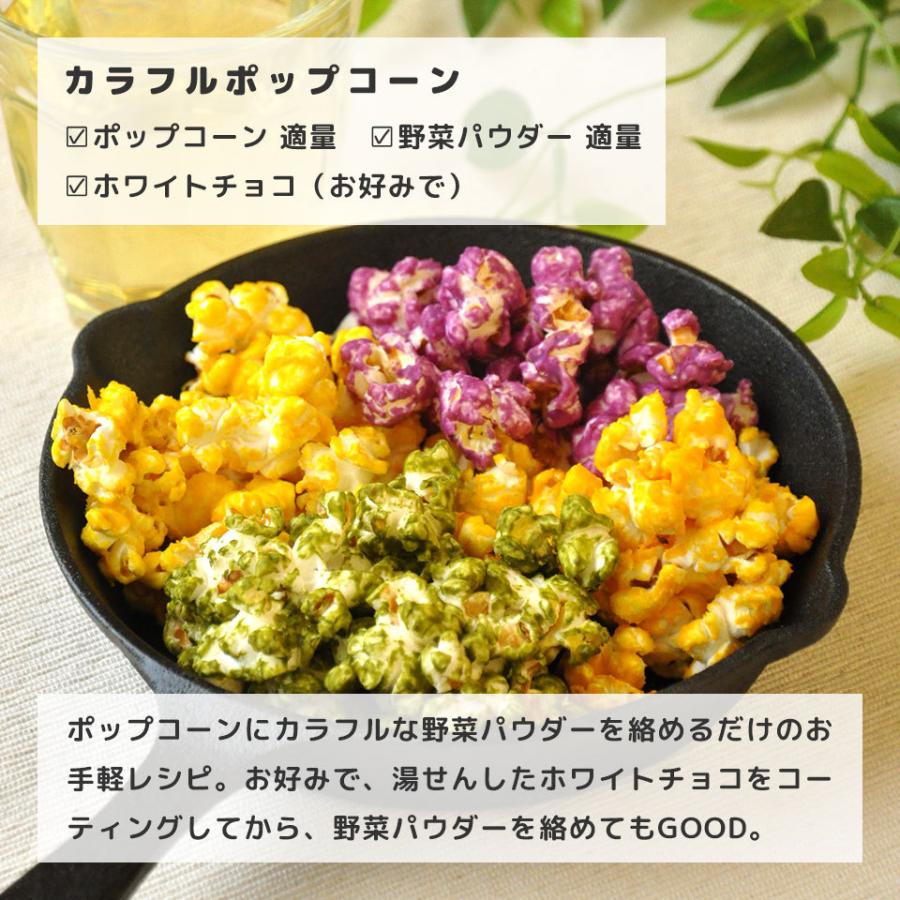 ポップコーン 豆 北海道産 250g : ベーカリスタYahoo!店 - 通販