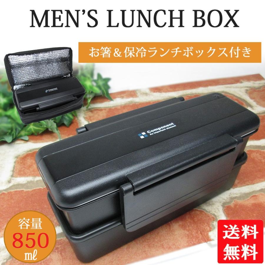メンズ 弁当箱 大きいサイズ 男性向け ランチボックス 2段 Z2 X550 Aofj 2 アルネスタ 通販 Yahoo ショッピング