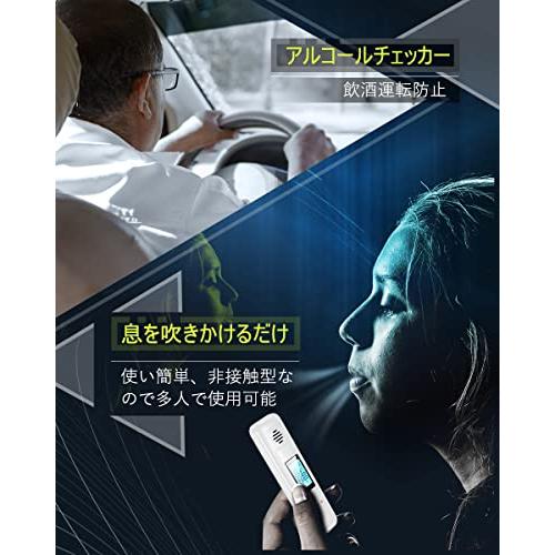 アルコールチェッカー アルコール検知器 非接触型 高精度 非接触型 USB充電式 アルコール 探知機 日本語取説書付 (ホワイト)|aloalo-online|02
