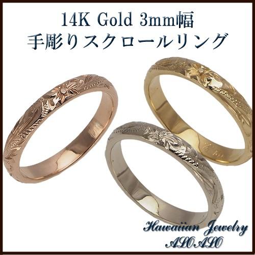 3mmstring