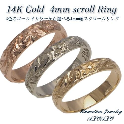 4mmring01