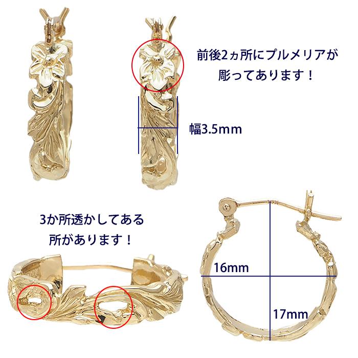 ハワイアンジュエリー ピアス イヤリング 14k イエロー ピンク 