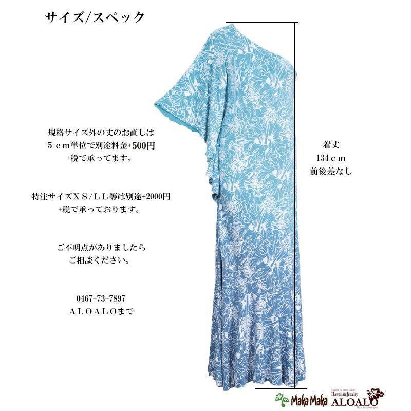 フラ ハワイアン ドレス ワンピース マカマカ カイラ フラ ハワイアン ドレス ワンピース マカマカ カイラ