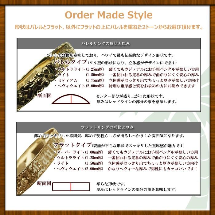 ハワイアンジュエリー リング 指輪 オーダーメイド 1.25mm厚 幅3mm フラットリング プラチナ950 ハワイ製 結婚指輪の画像