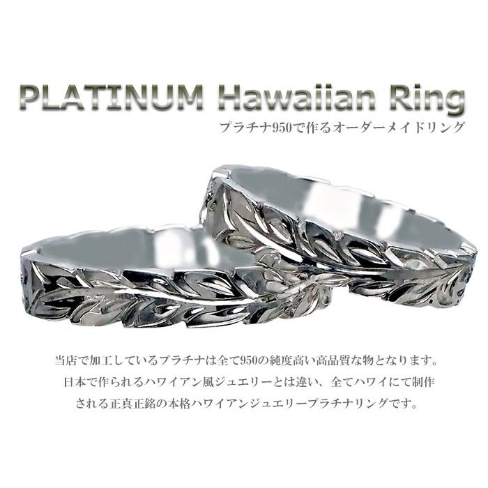 ハワイアンジュエリー リング 指輪 オーダーメイド 1.25mm厚 幅3mm フラットリング プラチナ950 ハワイ製 結婚指輪の画像