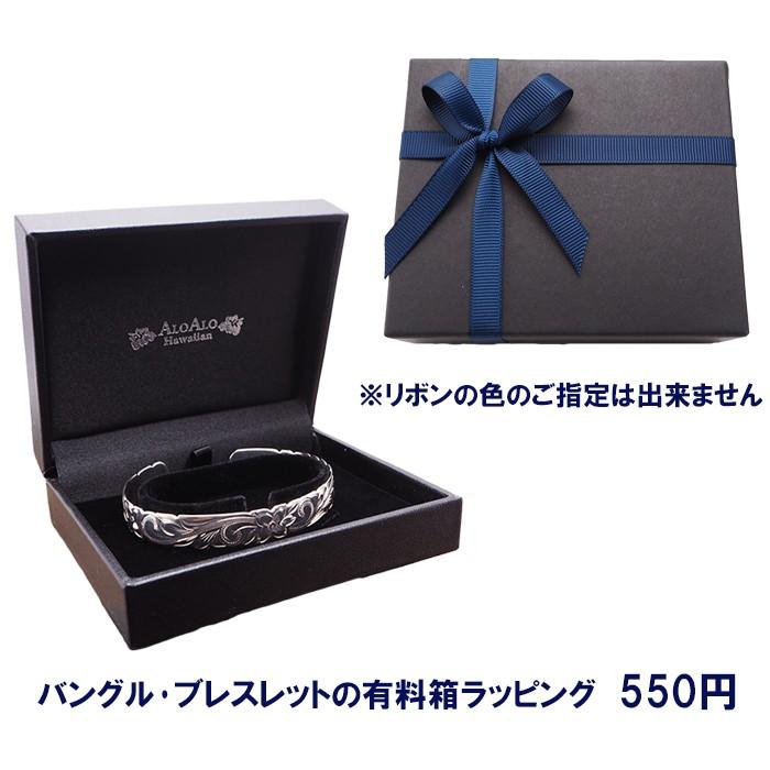 ハワイアンジュエリー バングル 腕輪 レイズドホヌバングル 10mm