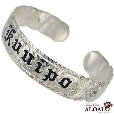 ハワイアンジュエリー バングル レイズドカットアウト kuuipo 腕輪
