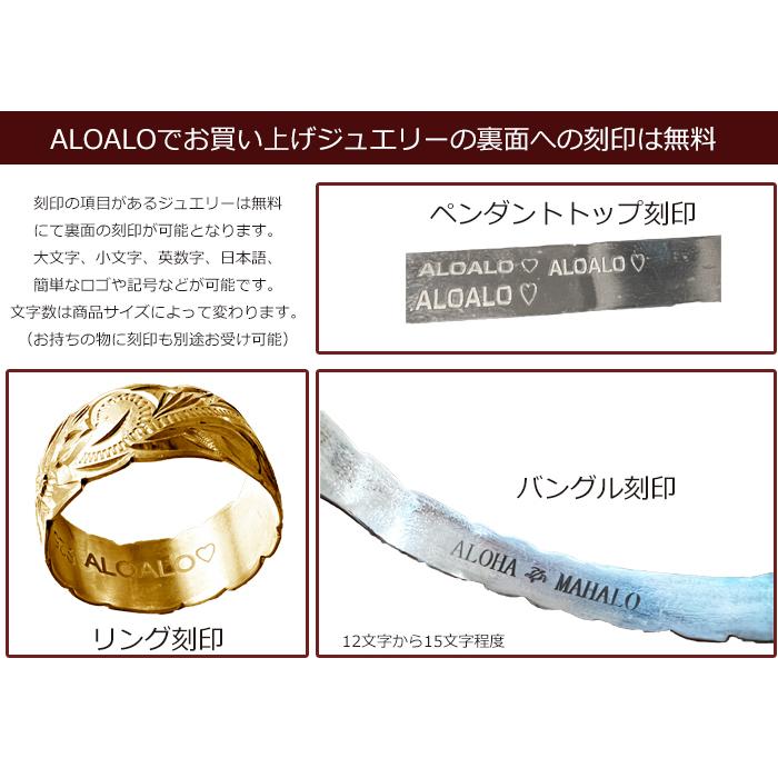 ハワイアンジュエリー バングル レイズドカットアウト kuuipo 腕輪