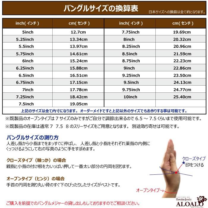 ハワイアンジュエリー バングル 腕輪 ハワイアンスクロールカットアウト ピンクコーティング オープンバングル 8mm シルバー プルメリア スクロールの画像