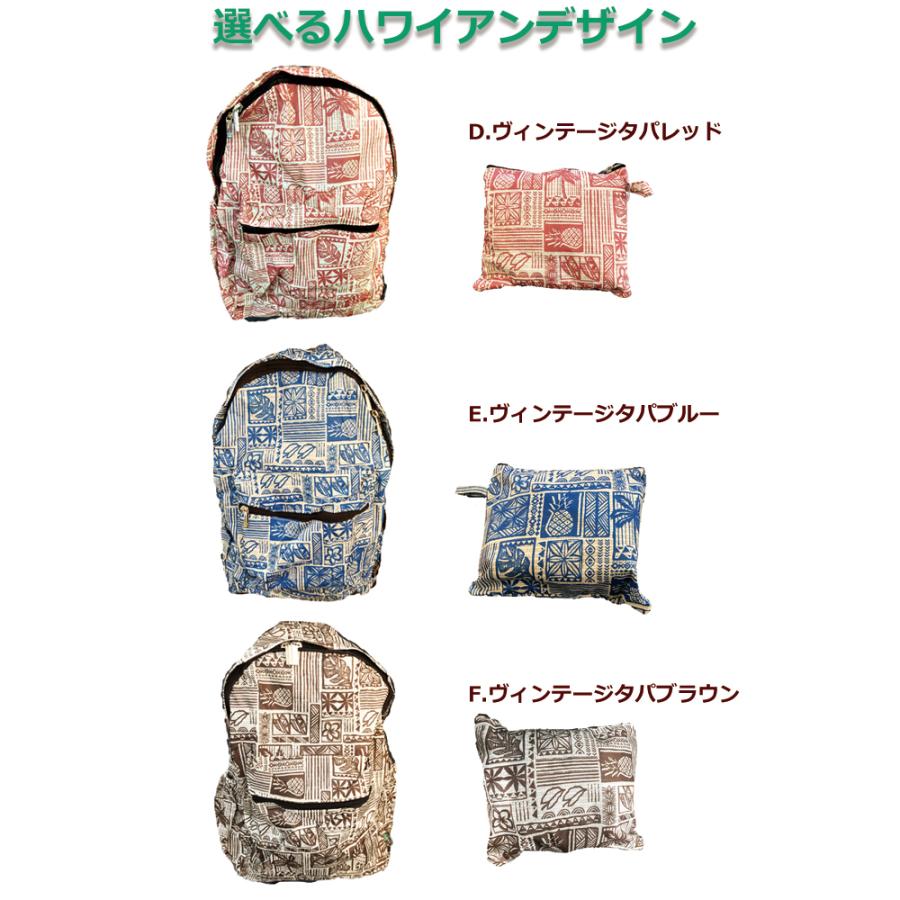 バックパック リュックサック エコバッグ エコリュック バックパック リュックサック エコバッグ エコリュック
