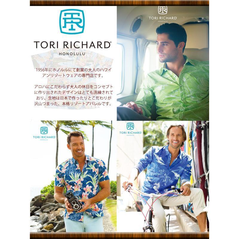 TORI RICHARD（トリリチャード） 【トリリチャード アロハシャツ