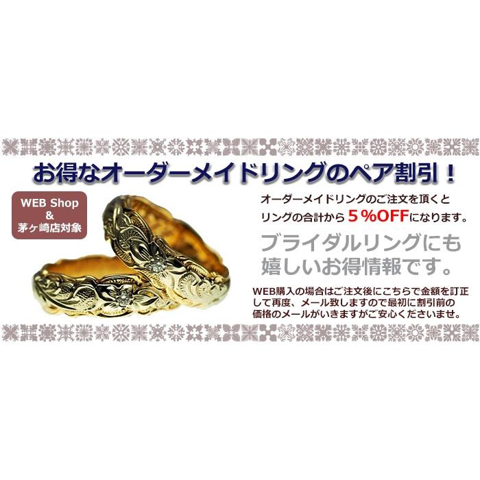 ハワイアンジュエリー リング 指輪 結婚指輪 オーダーメイド 基本の1.5mm厚 幅6mm 14k グリーンゴールド バレルリング｜aloalo｜11