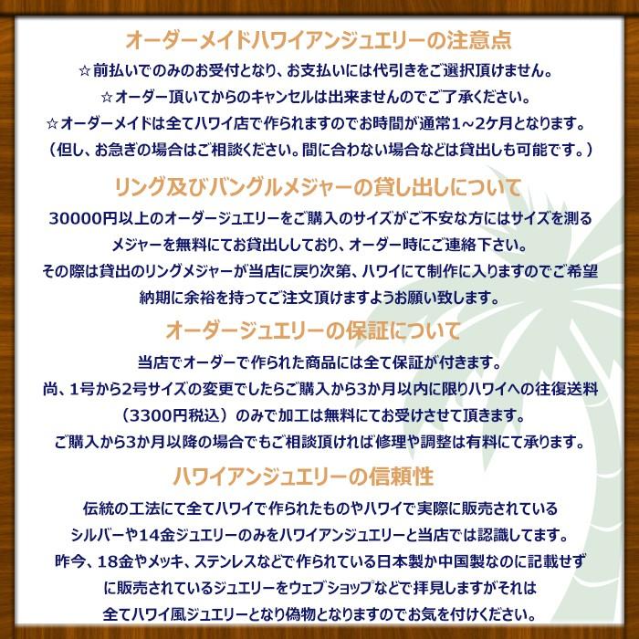 ハワイアンジュエリー リング 指輪 結婚指輪 オーダーメイド お手軽な1.25mm厚 幅10mm 14k イエローゴールド バレルリング｜aloalo｜07