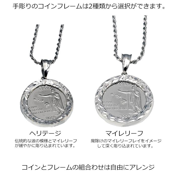 ハワイアンコイン 手彫りフレーム ハワイアンジュエリー ネックレスセット カメハメハ ヴォルケーノ ハワイアン記念コインネックレス ペアネックレス アロアロの画像