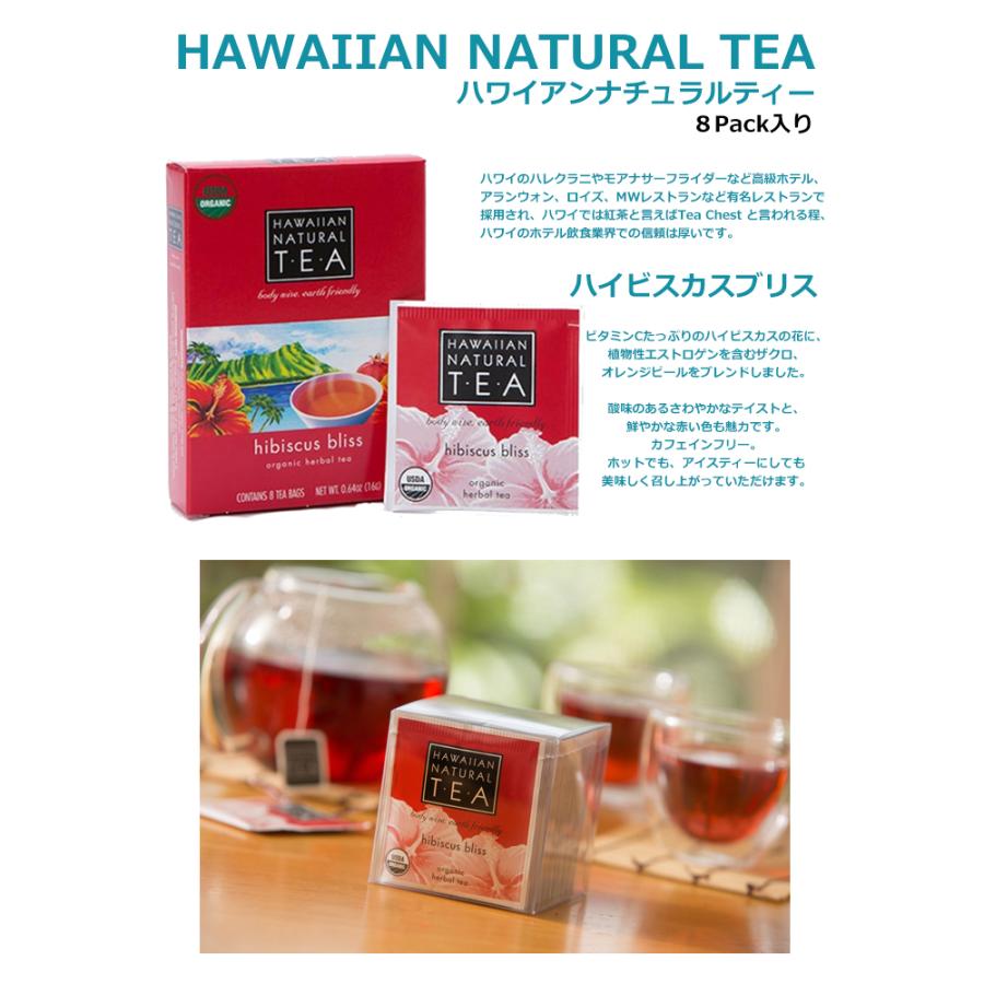 ハワイアンナチュラルティー ハーブティー ハワイの紅茶 マンゴーピーチ 爽やかで甘い香り マンゴー ピーチ ギフトに最適 Hnt Mp 8p ハワイアンジュエリー アロアロ 通販 Yahoo ショッピング