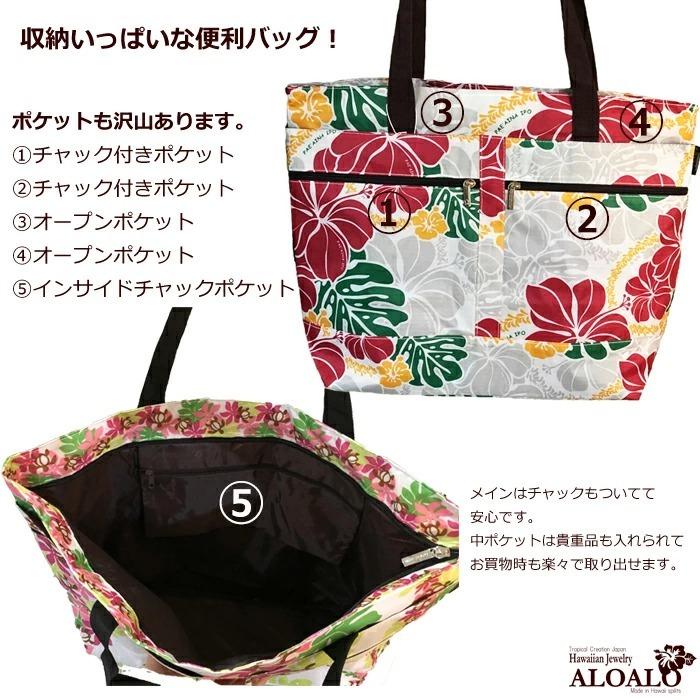 レッスンバッグ トートバッグ エコバッグ マルシェバッグ ハワイアン
