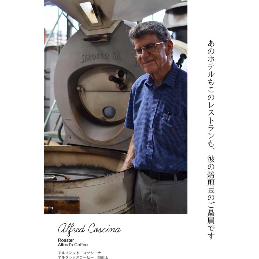 コナコーヒー100% お得な3つセット ハワイ コーヒー アルフレッズ