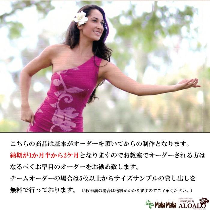 フラ ハワイアンドレス ハワイアンワンピース フラダンス衣装やカジュアルでも ブルー マカマカ レディース Hihimanuショートワンピース