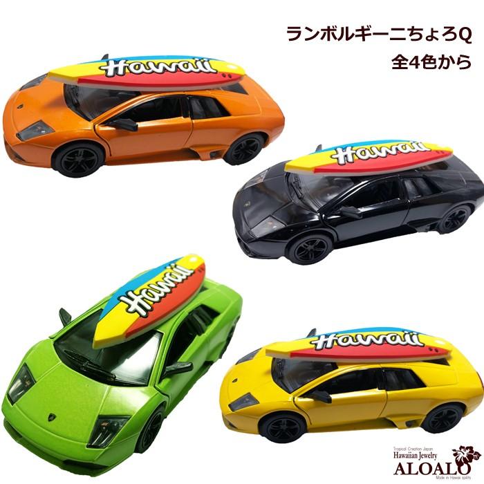 チョロQ ハワイ　非売品 Takara Tomy - お買い物パンダチョロQ ハワイ限定 非売品の通販 by