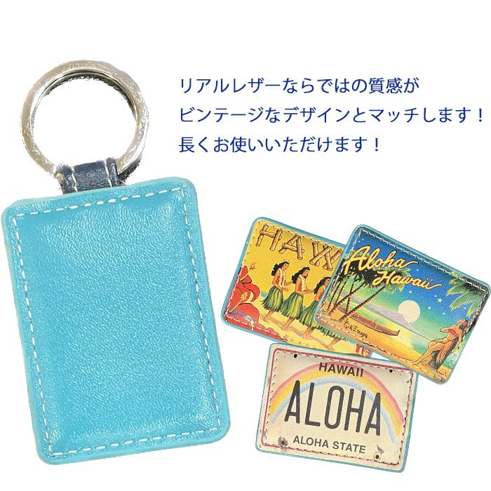 レザー グラデーションシェル キーリング ✫ ハワイアン キーホルダー レザー ハワイアン雑貨 キーチェーン 鍵 プレゼント