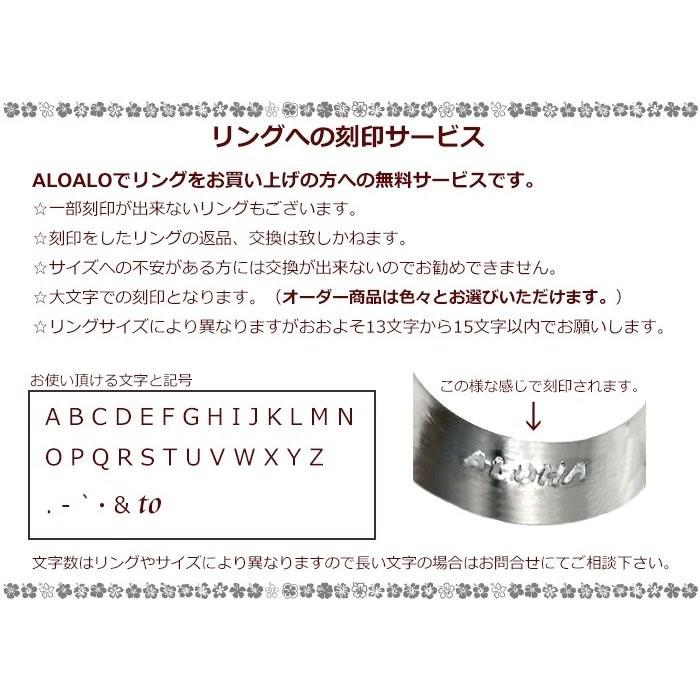 ハワイアンジュエリー ペアリング 指輪 シルバー925 4mm フラット ミディアムウェイト スクロール リング　ロジウムコーティング 細めの画像