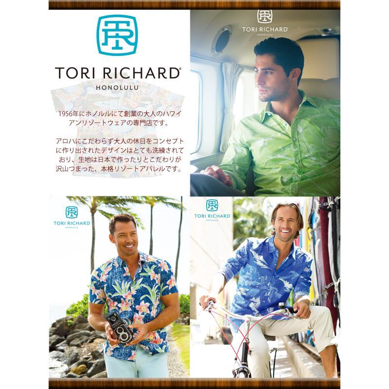 Tori Richard 【トリリチャード アロハシャツ】 レギュラーサイズ 本物のメイドインハワイアロハブランド pixelated paradiseの画像